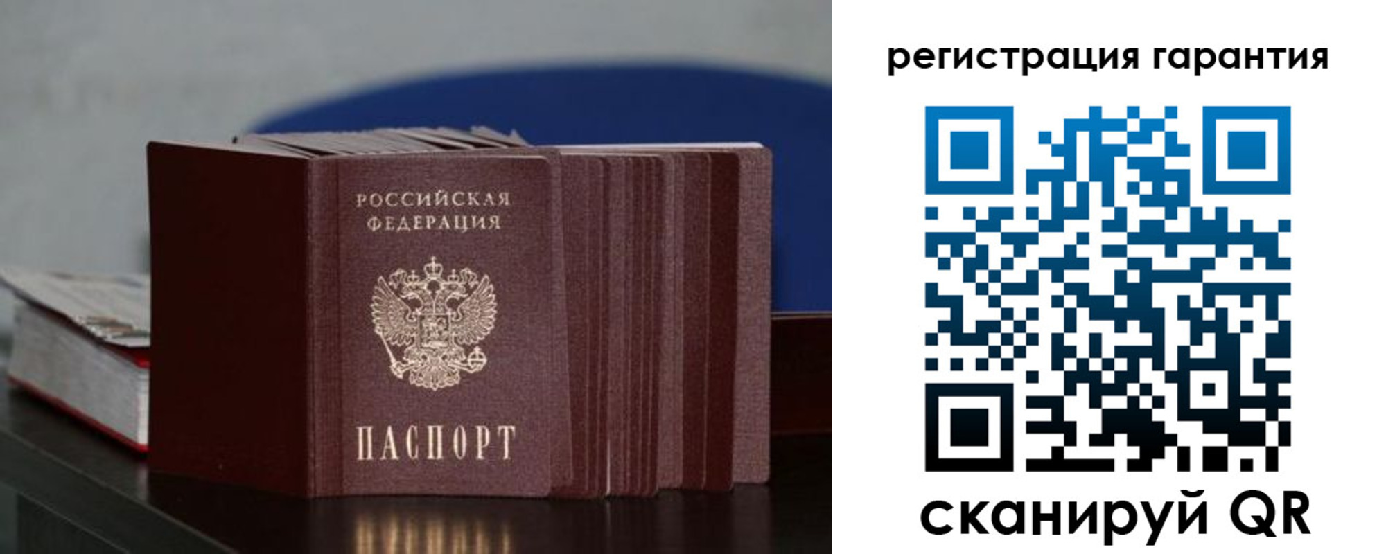 прописка законно в Краснотурьинске