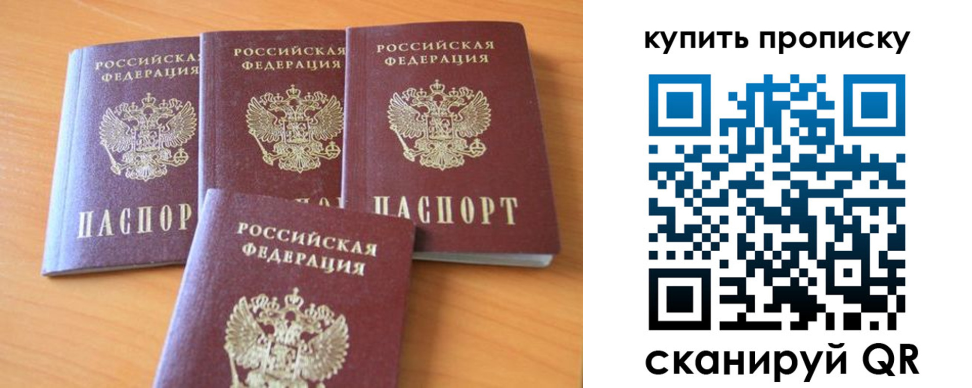 прописка для работы в Краснотурьинске