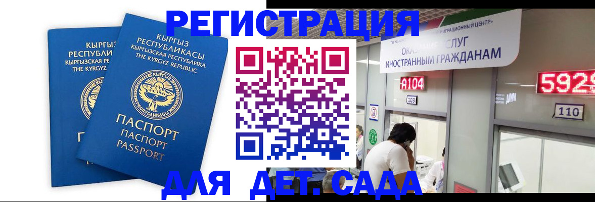 прописка регистрация в Краснотурьинске