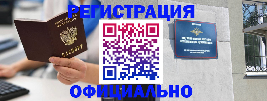 найти адрес прописки в Краснотурьинске