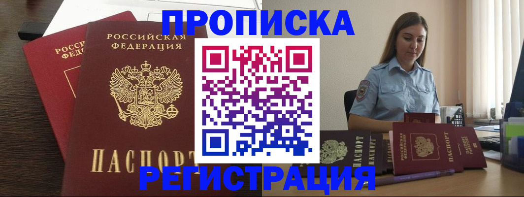 прописка для кредита в Краснотурьинске