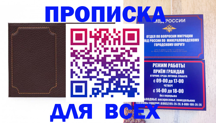 регистрация в Краснотурьинске