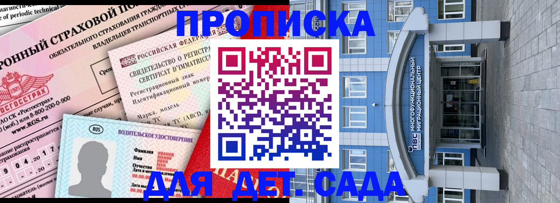 регистрация по адресу проживания в Краснотурьинске