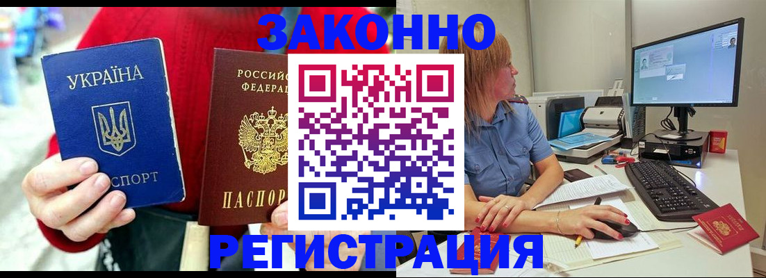 временная регистрация поиск в Краснотурьинске