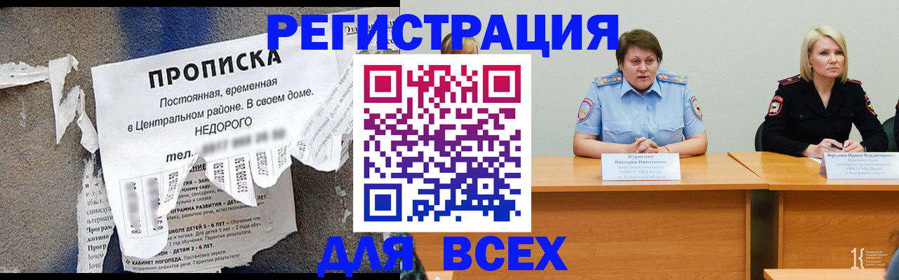 пропишу в квартире в Краснотурьинске